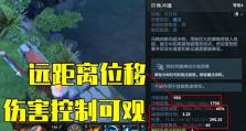 Dota1小小出装攻略（以Dota1小小出装攻略为主题的全面指南，助你成为最强小小玩家）