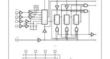 深入解析FF3DAT攻略（掌握关键技巧，成为顶级玩家）