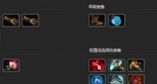 Dota凤凰后期出装攻略（打造无敌凤凰！一文教你如何选择合适的后期装备）