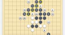 五子棋攻略大全（胜率提升的关键策略，从入门到高手）