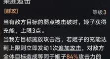 姬子考试季攻略——提升学习效率，取得优异成绩（如何在考试季发挥最佳水平？）